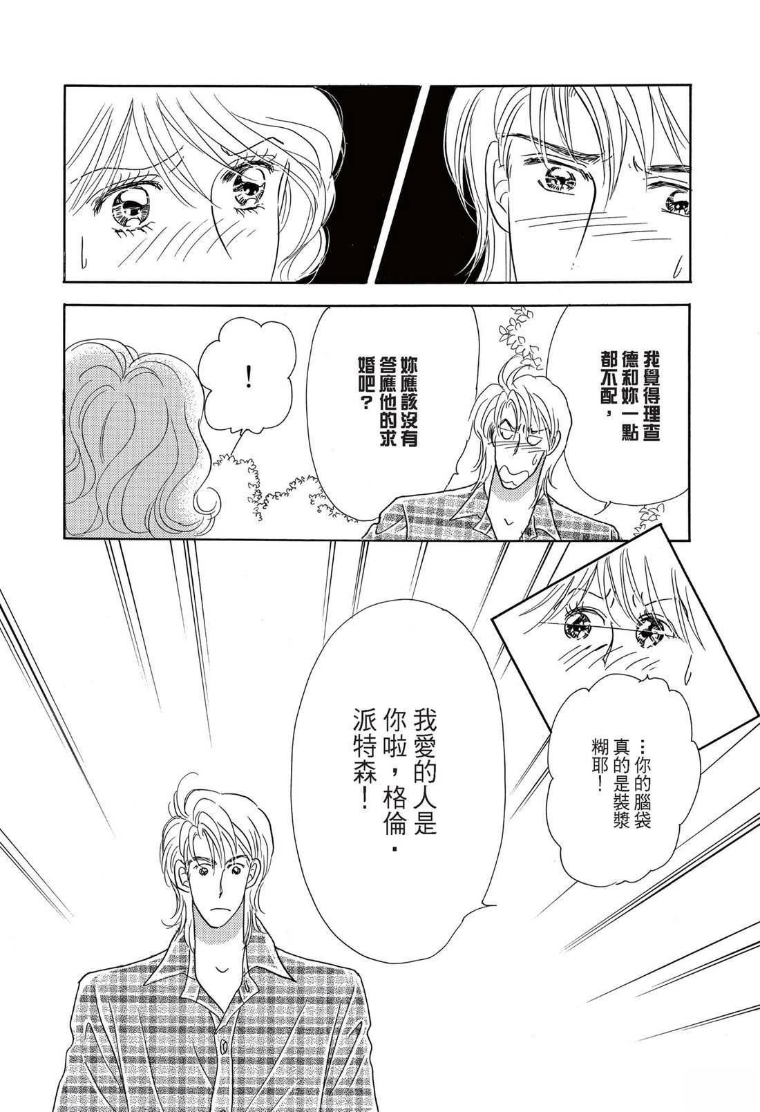 第1卷101