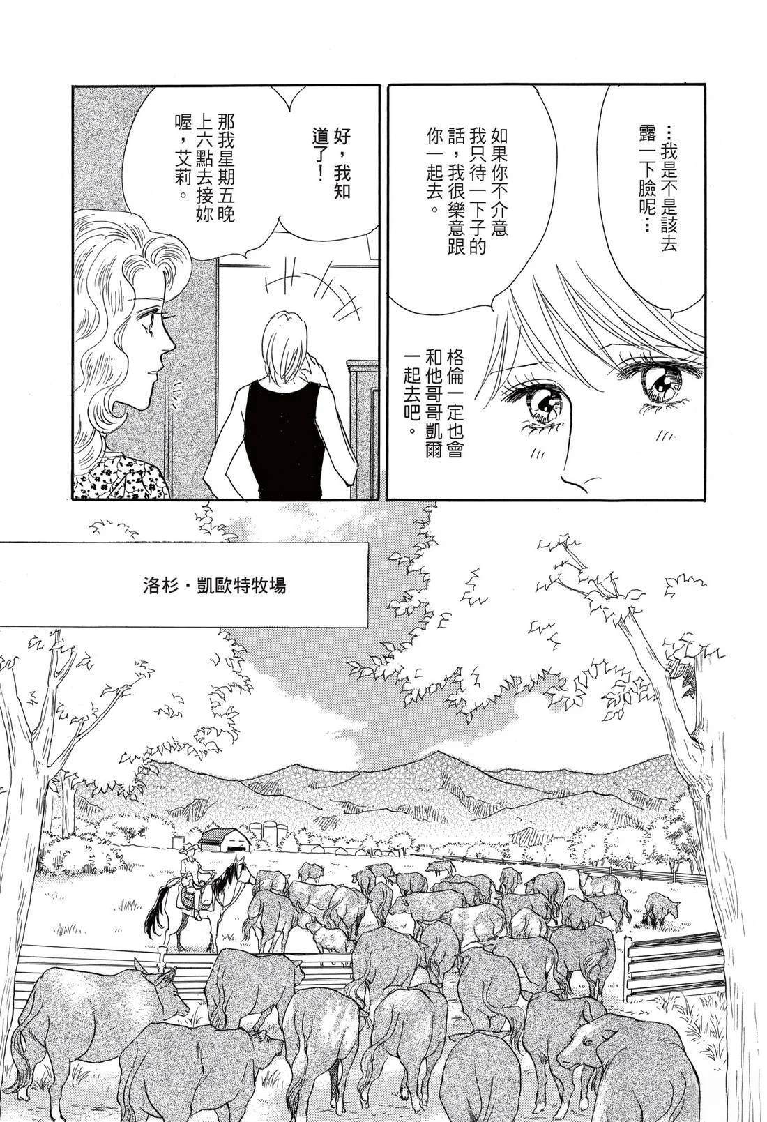 第1卷16