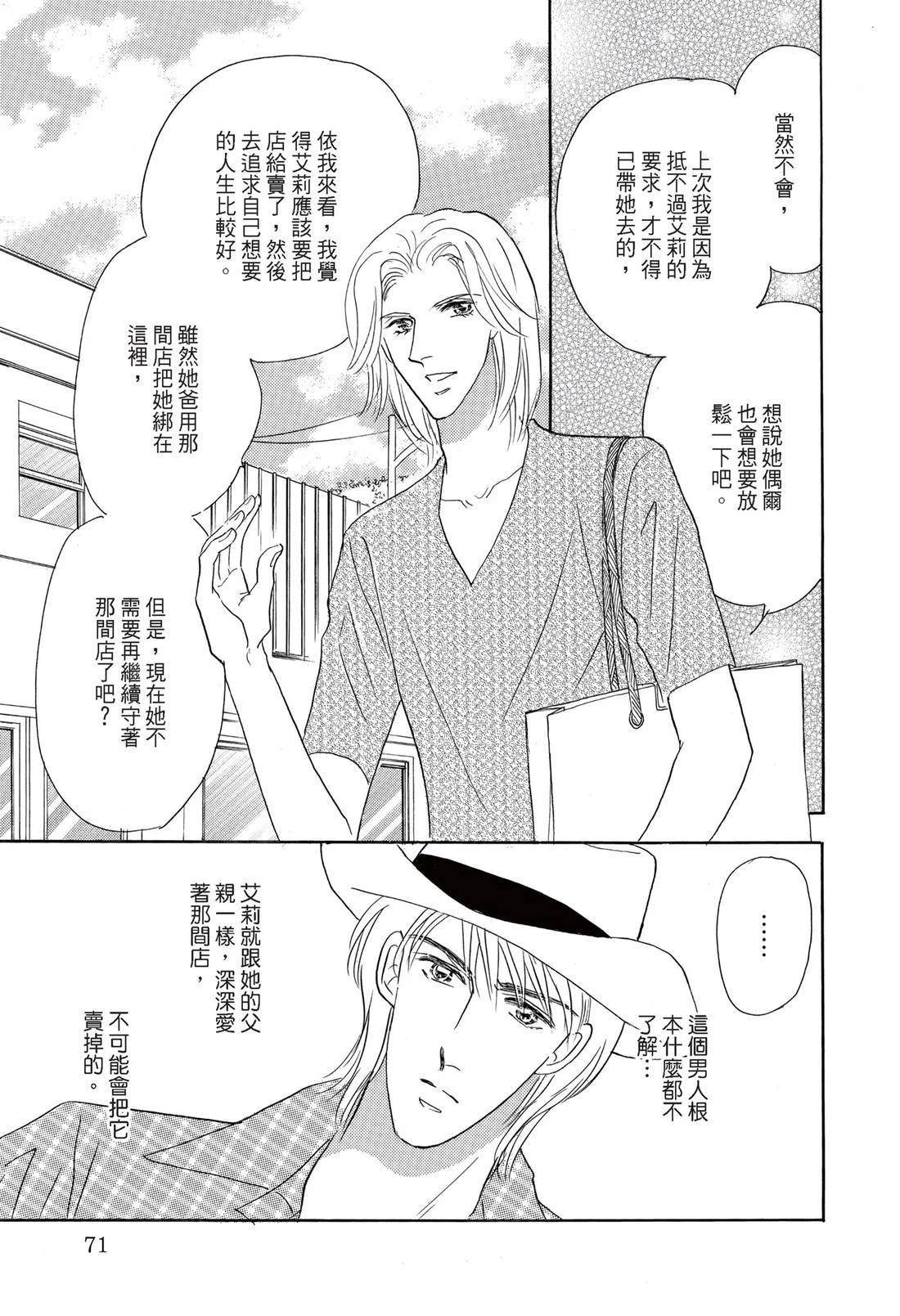 第1卷72