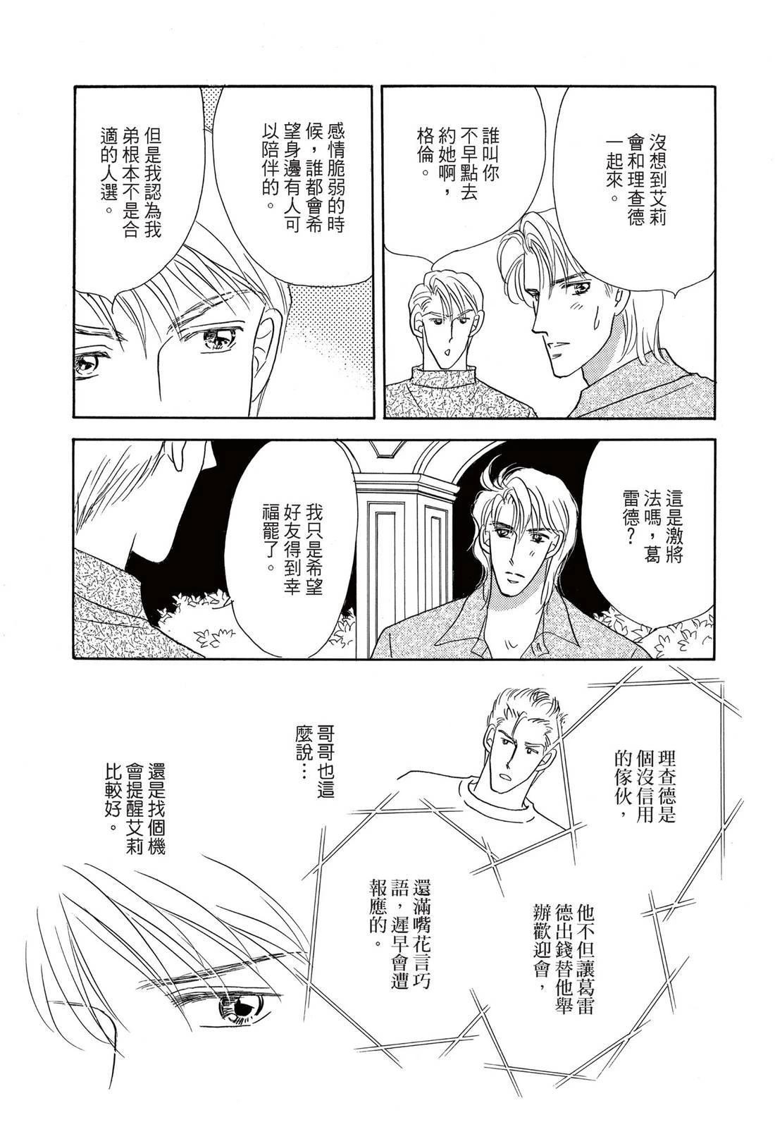 第1卷48