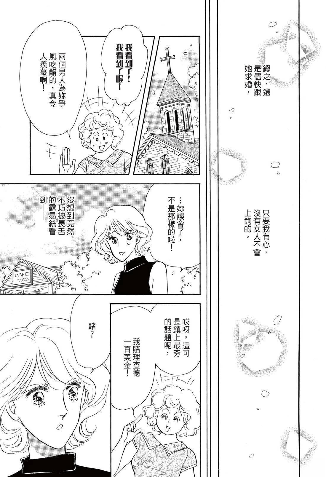 第1卷88