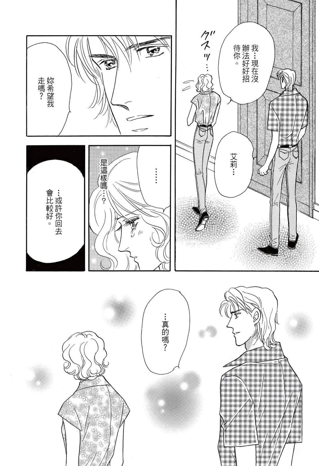 第1卷29