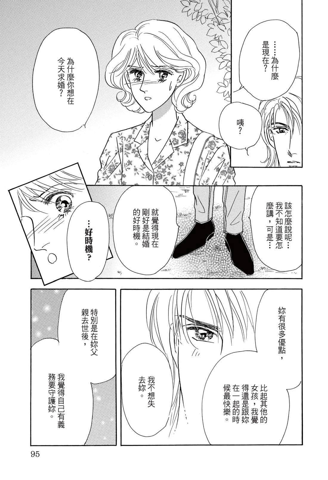 第1卷96