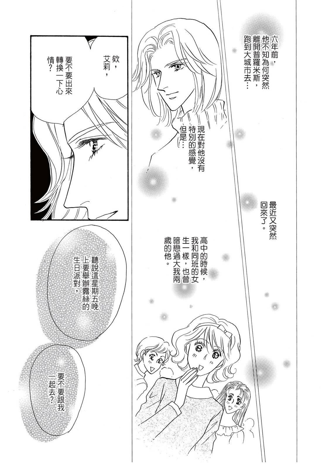 第1卷14