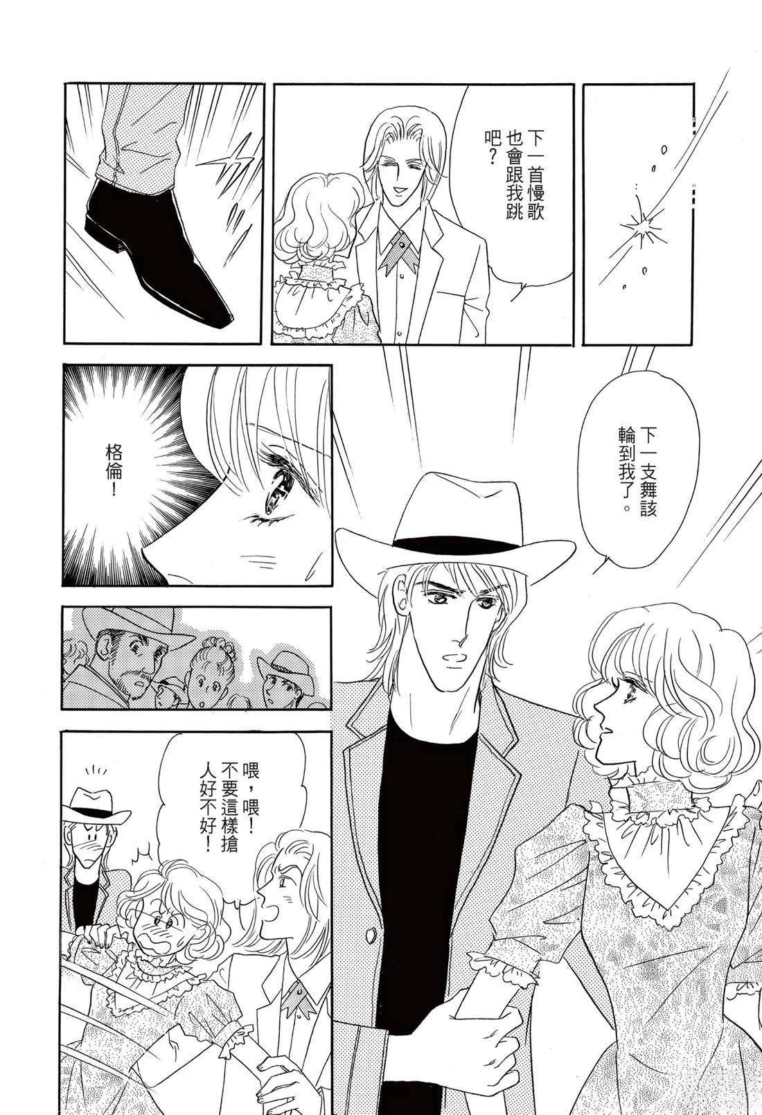 第1卷79