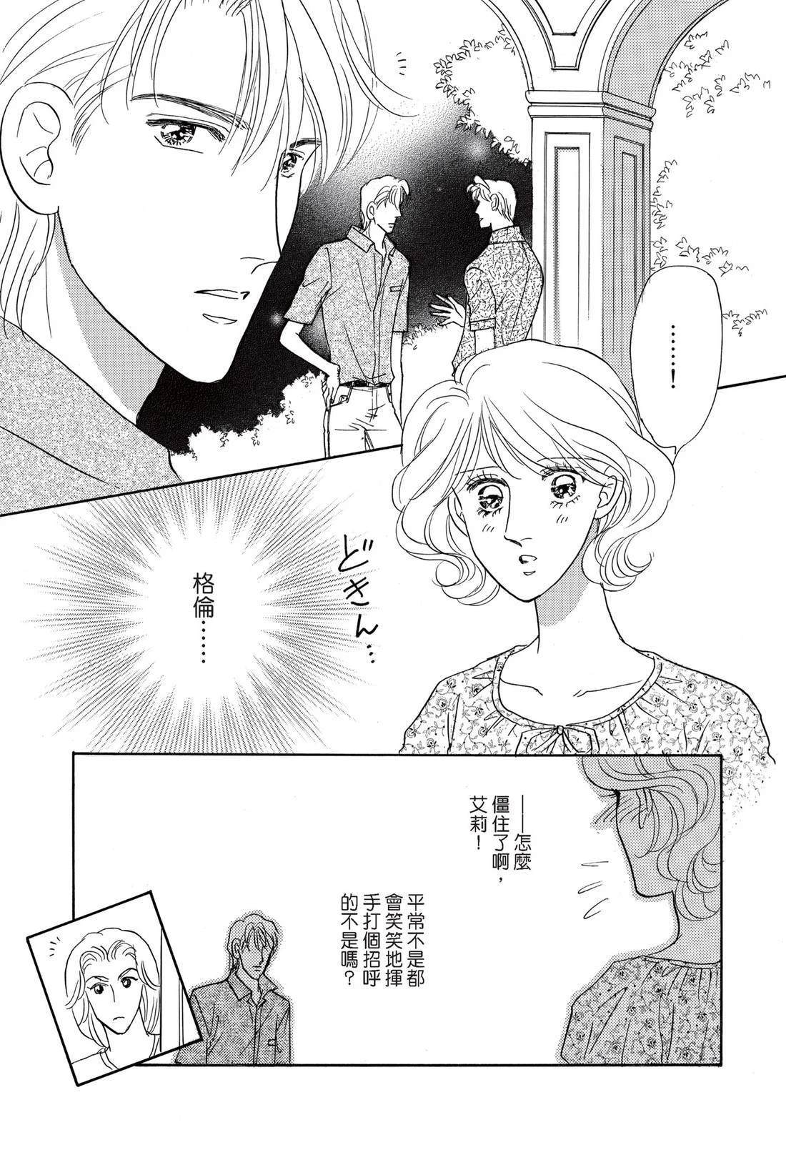第1卷46