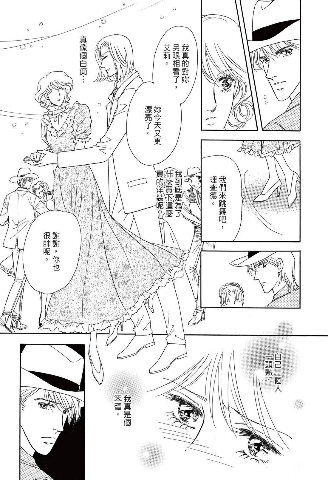第1卷78