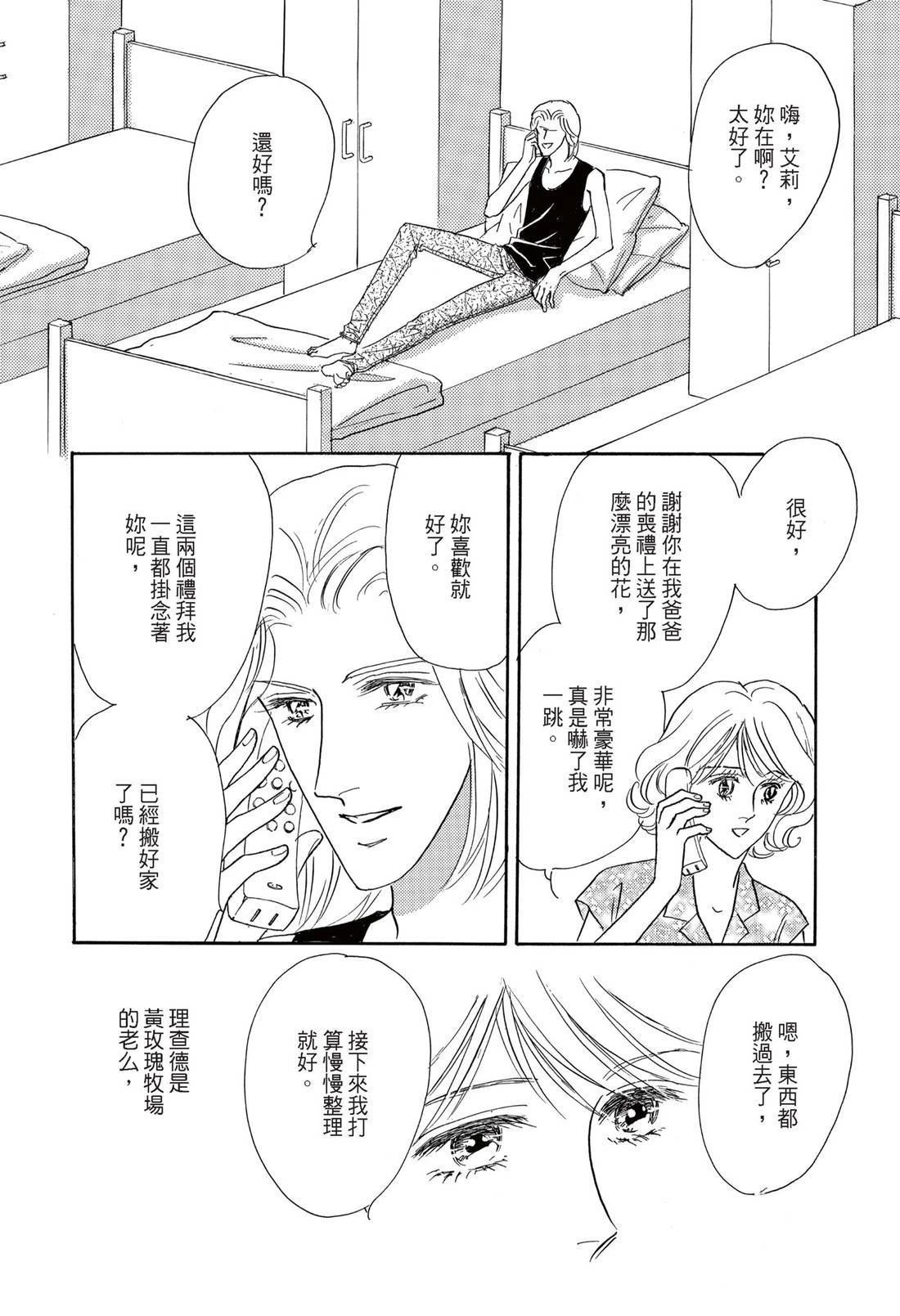 第1卷13