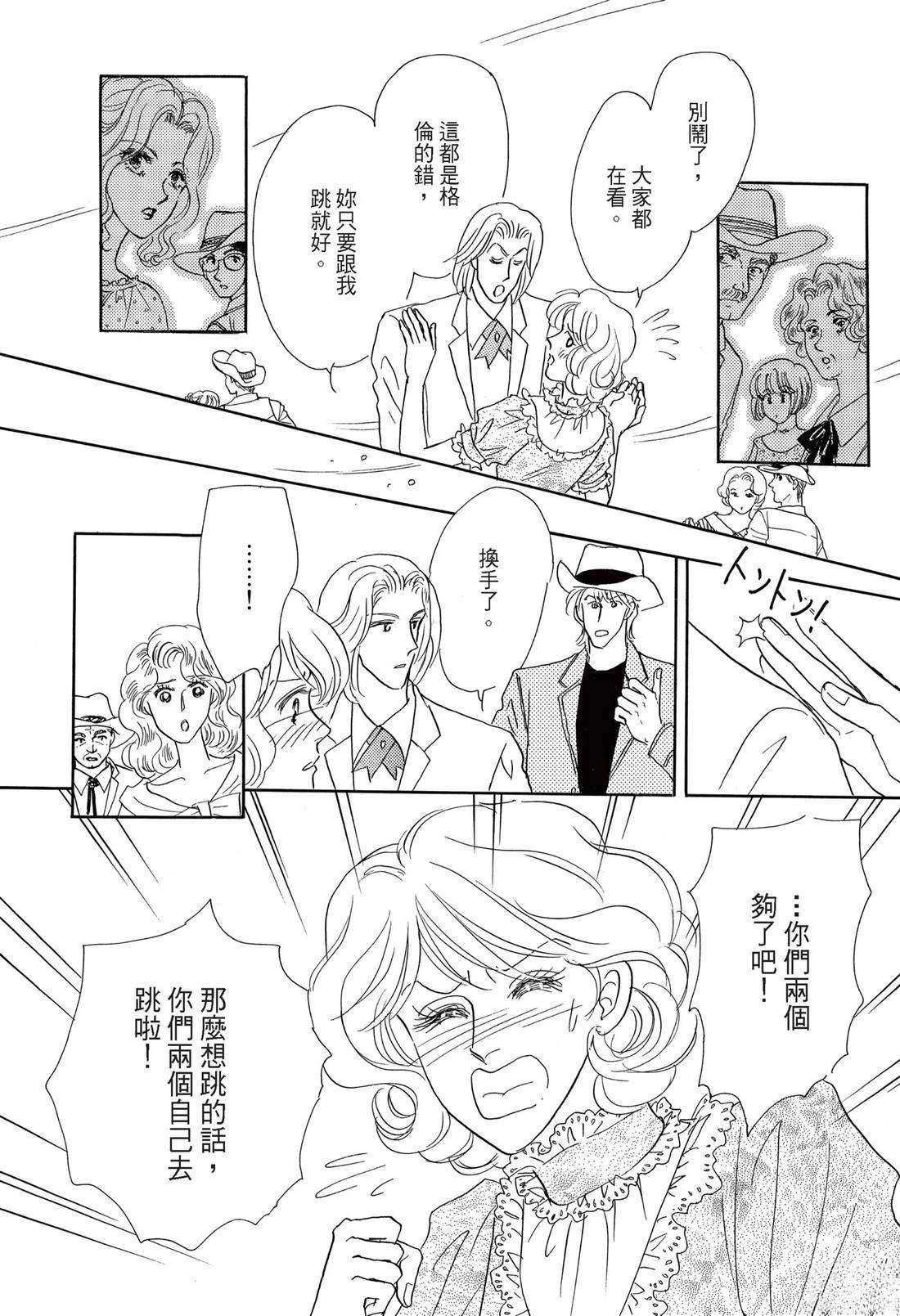 第1卷81