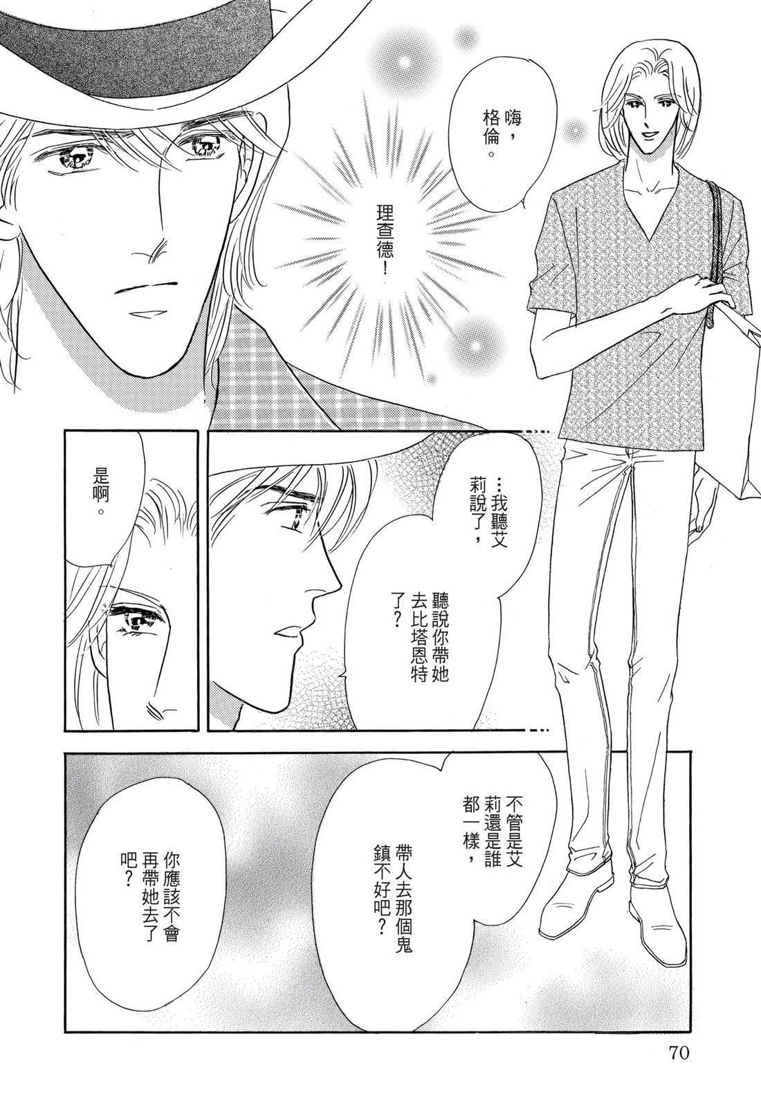 第1卷71