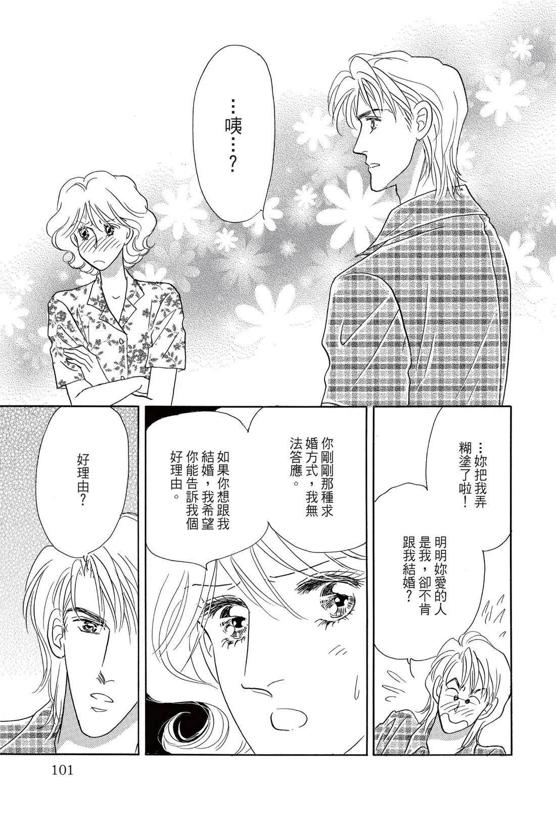 第1卷102