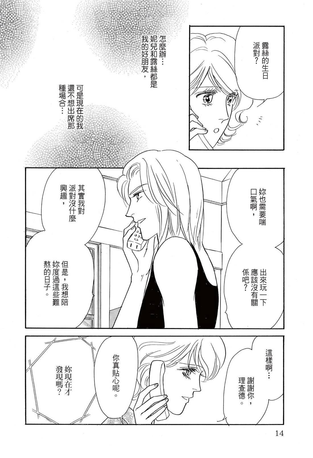 第1卷15