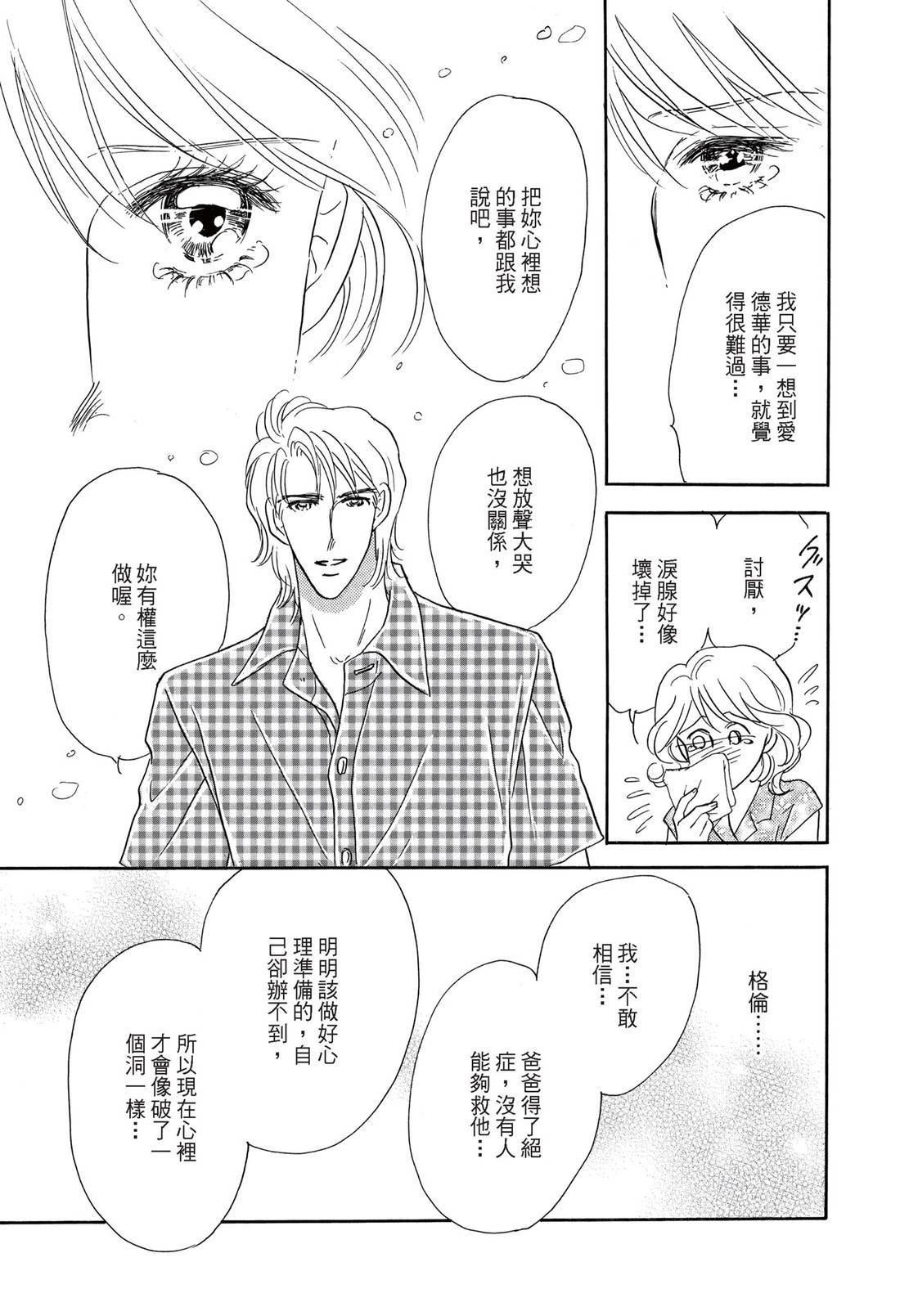 第1卷32