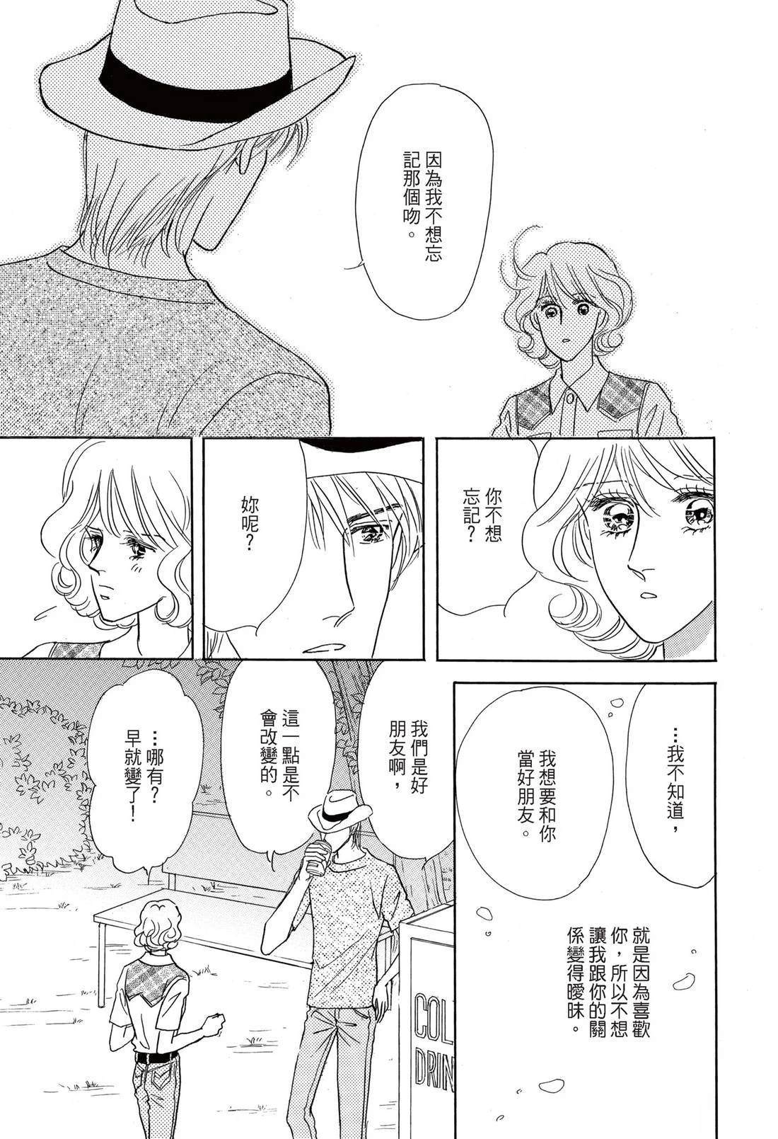 第1卷66