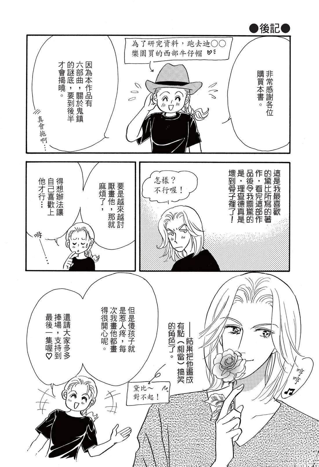 第1卷127