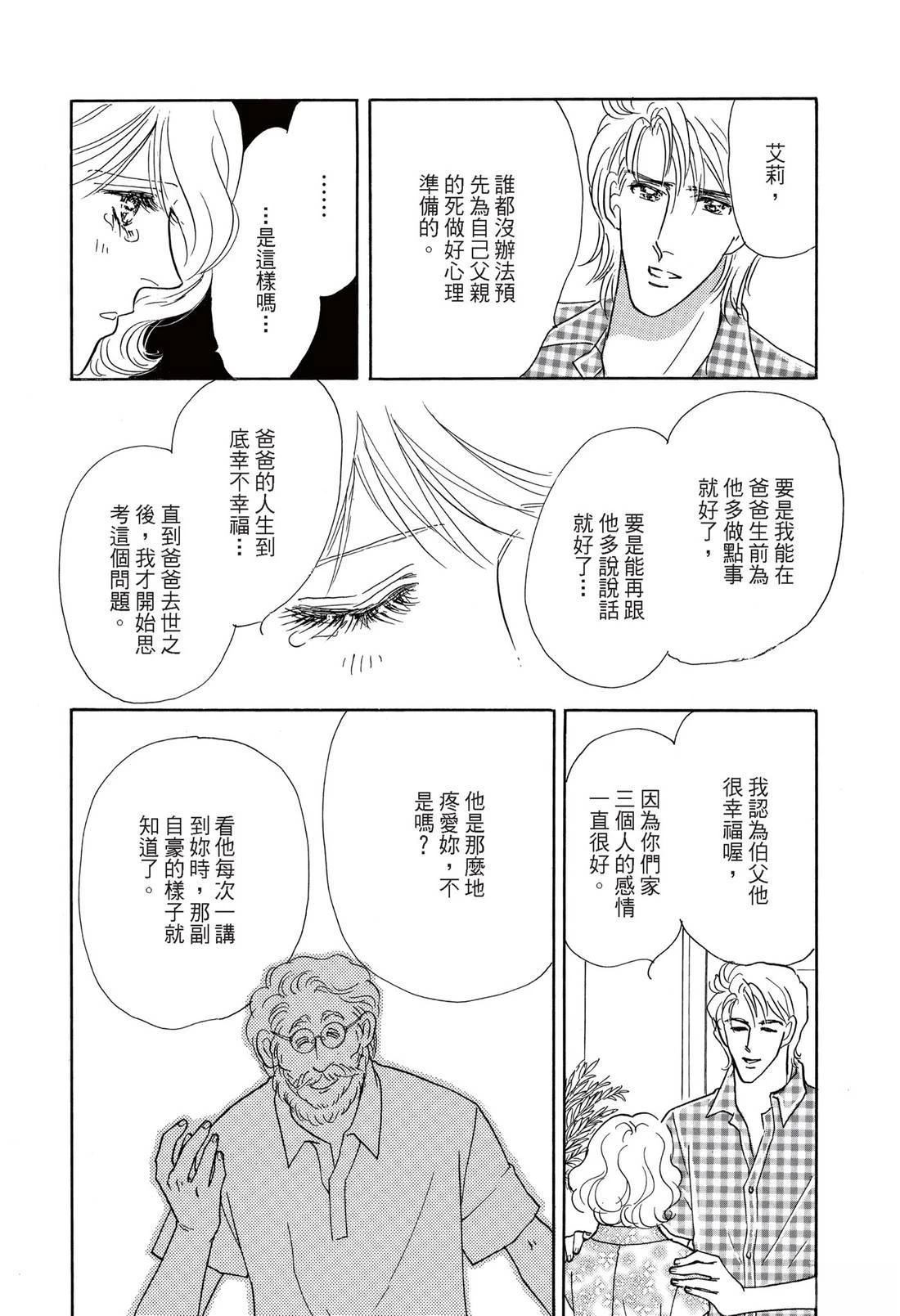 第1卷33