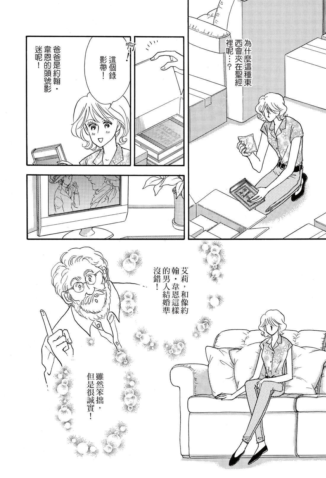 第1卷25