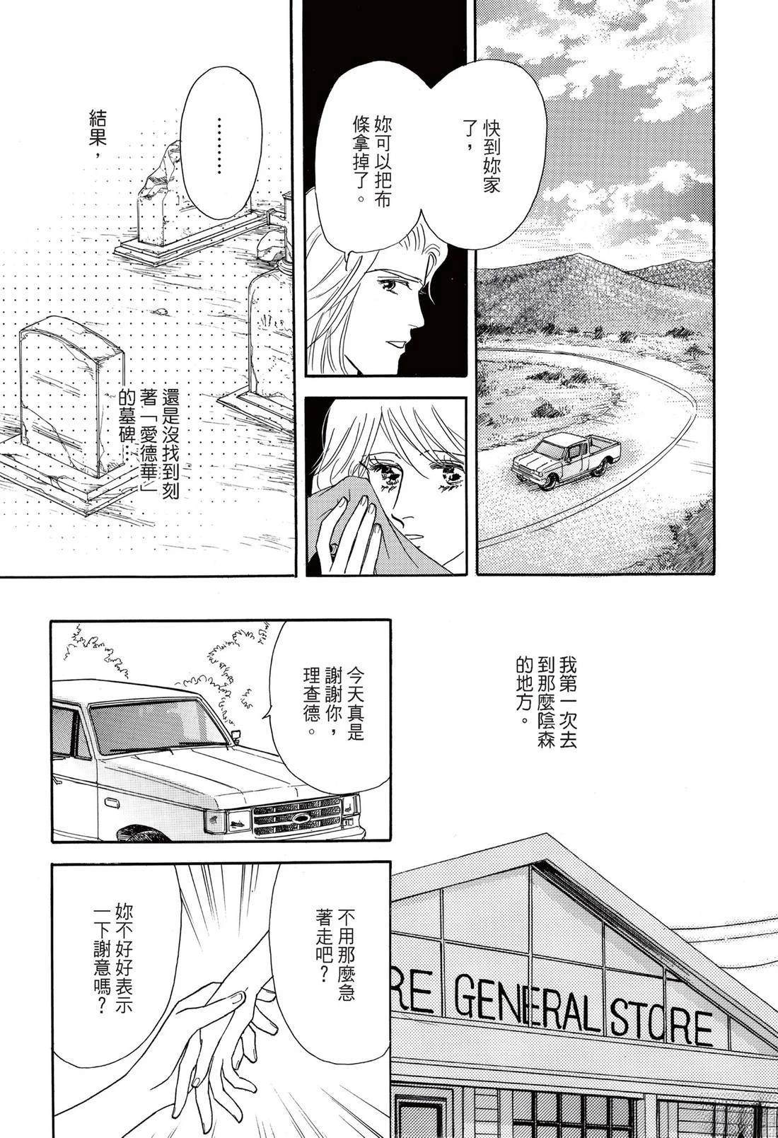 第1卷60