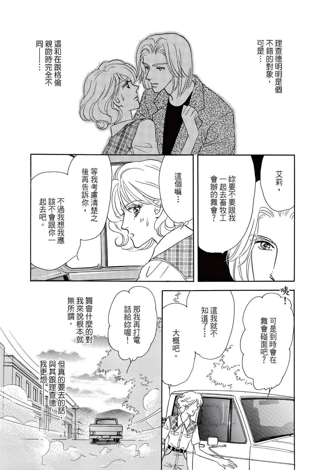 第1卷62