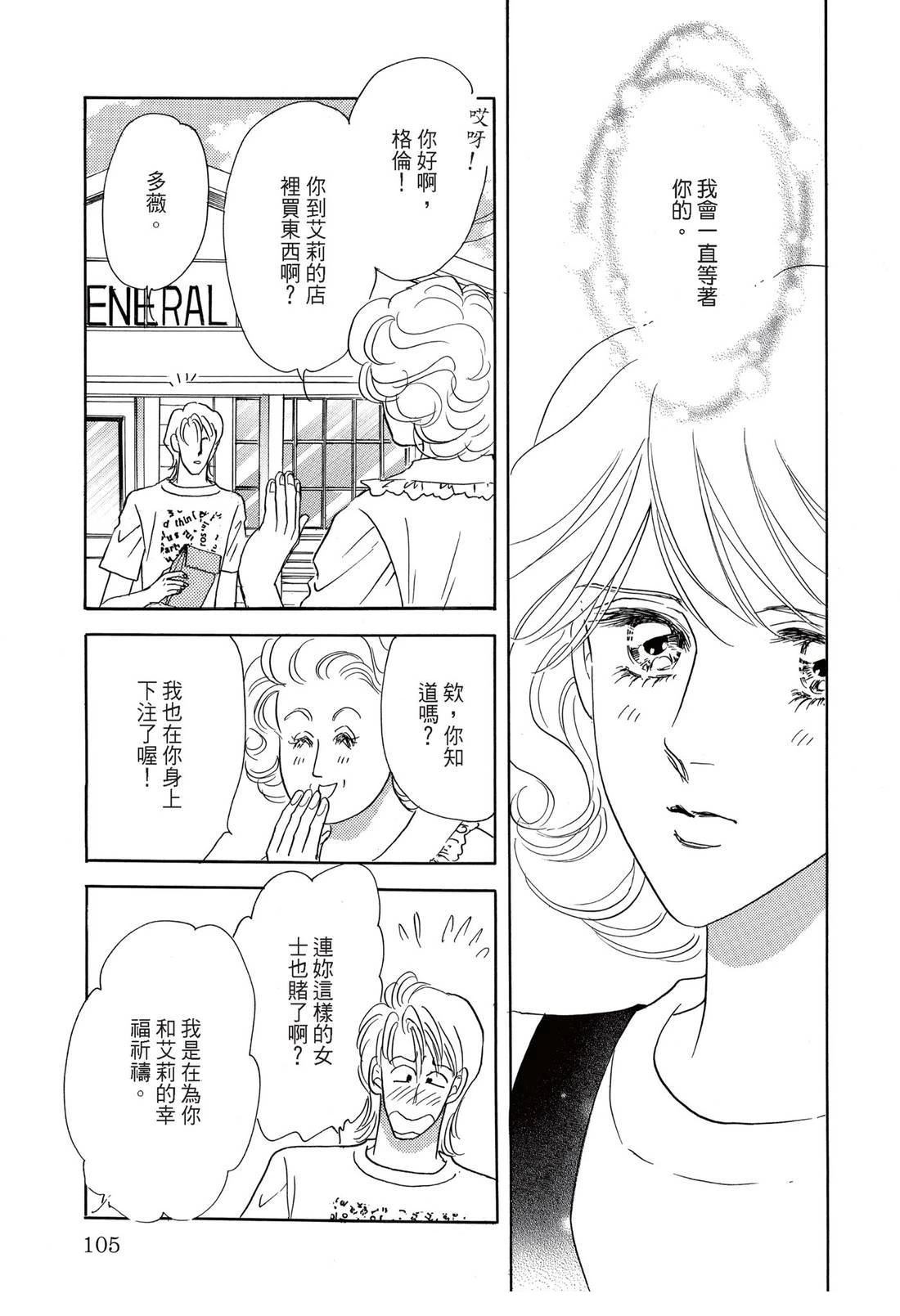 第1卷106