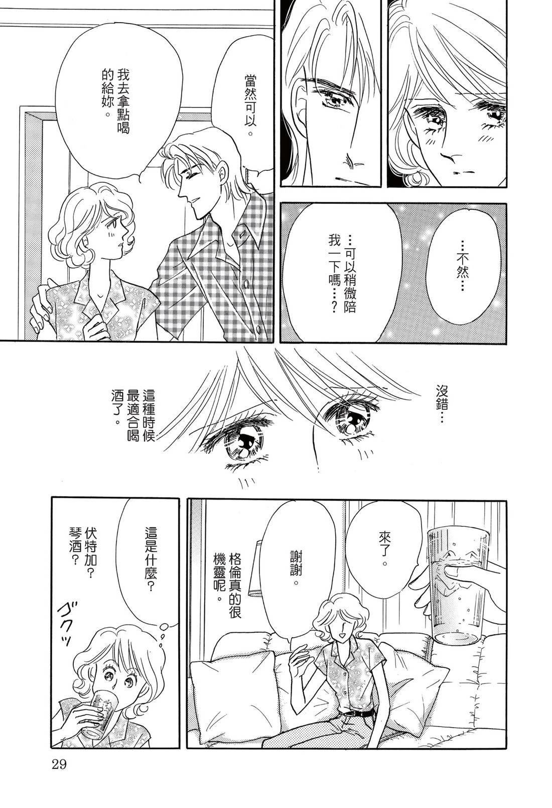 第1卷30