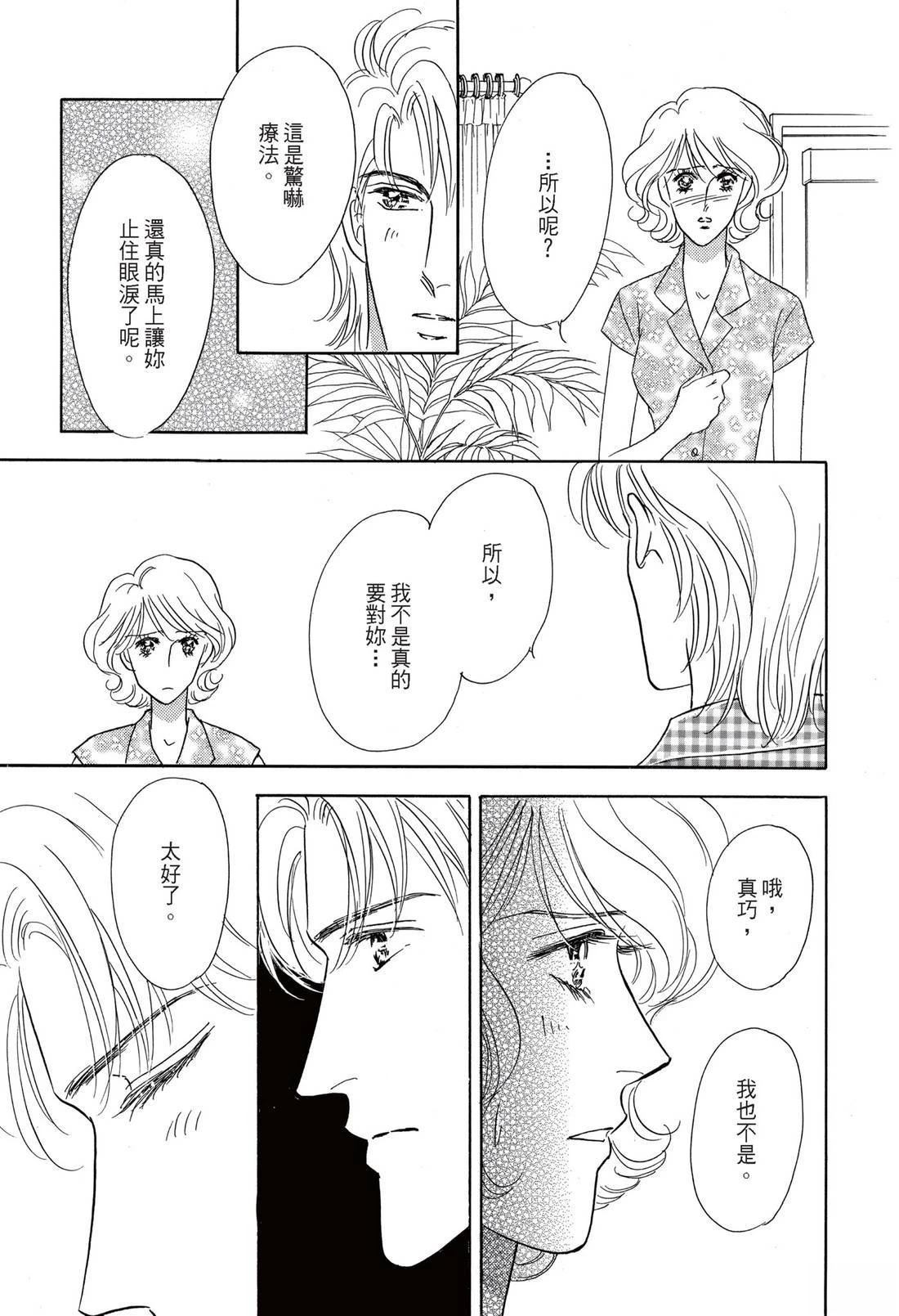 第1卷38