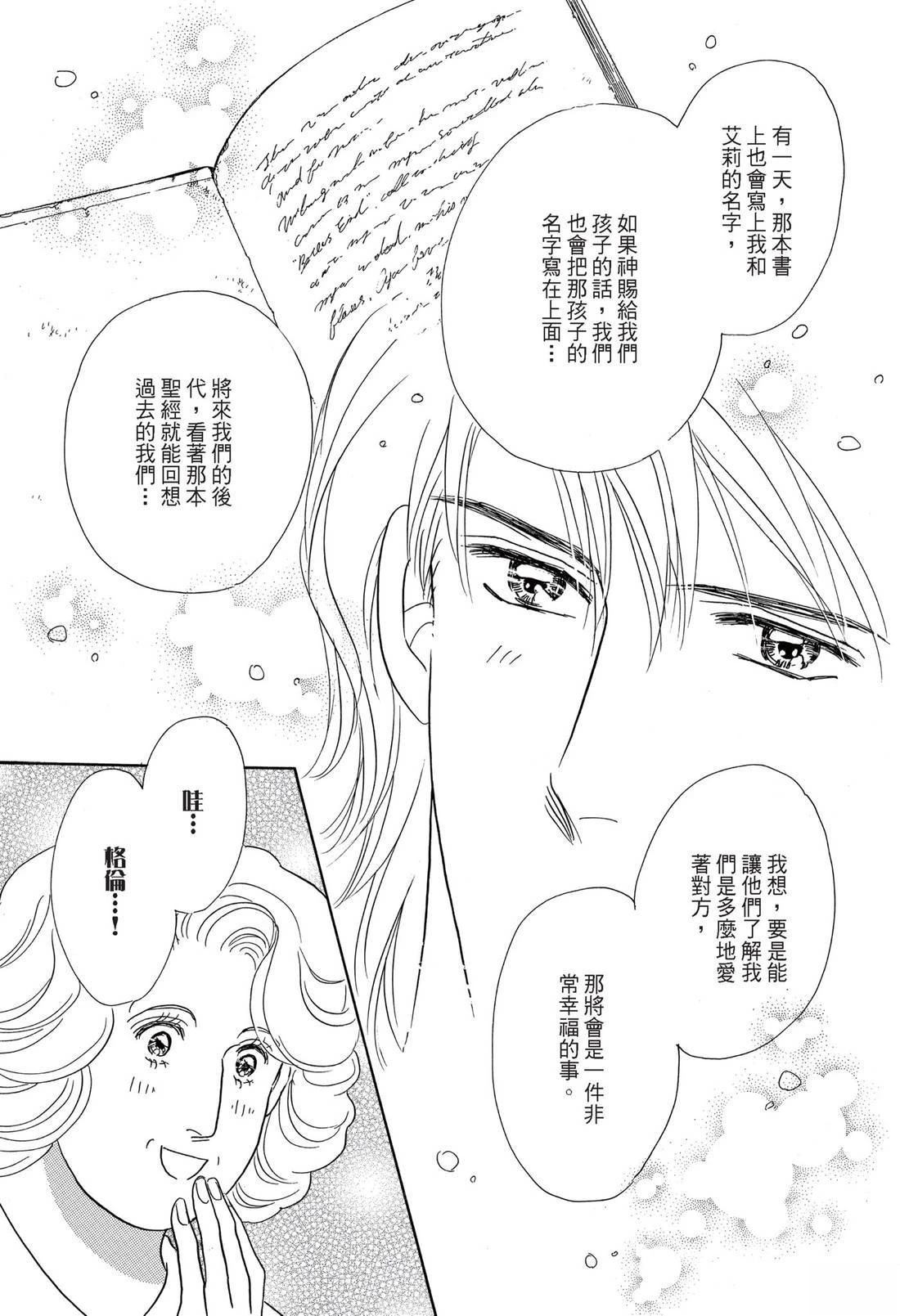 第1卷110