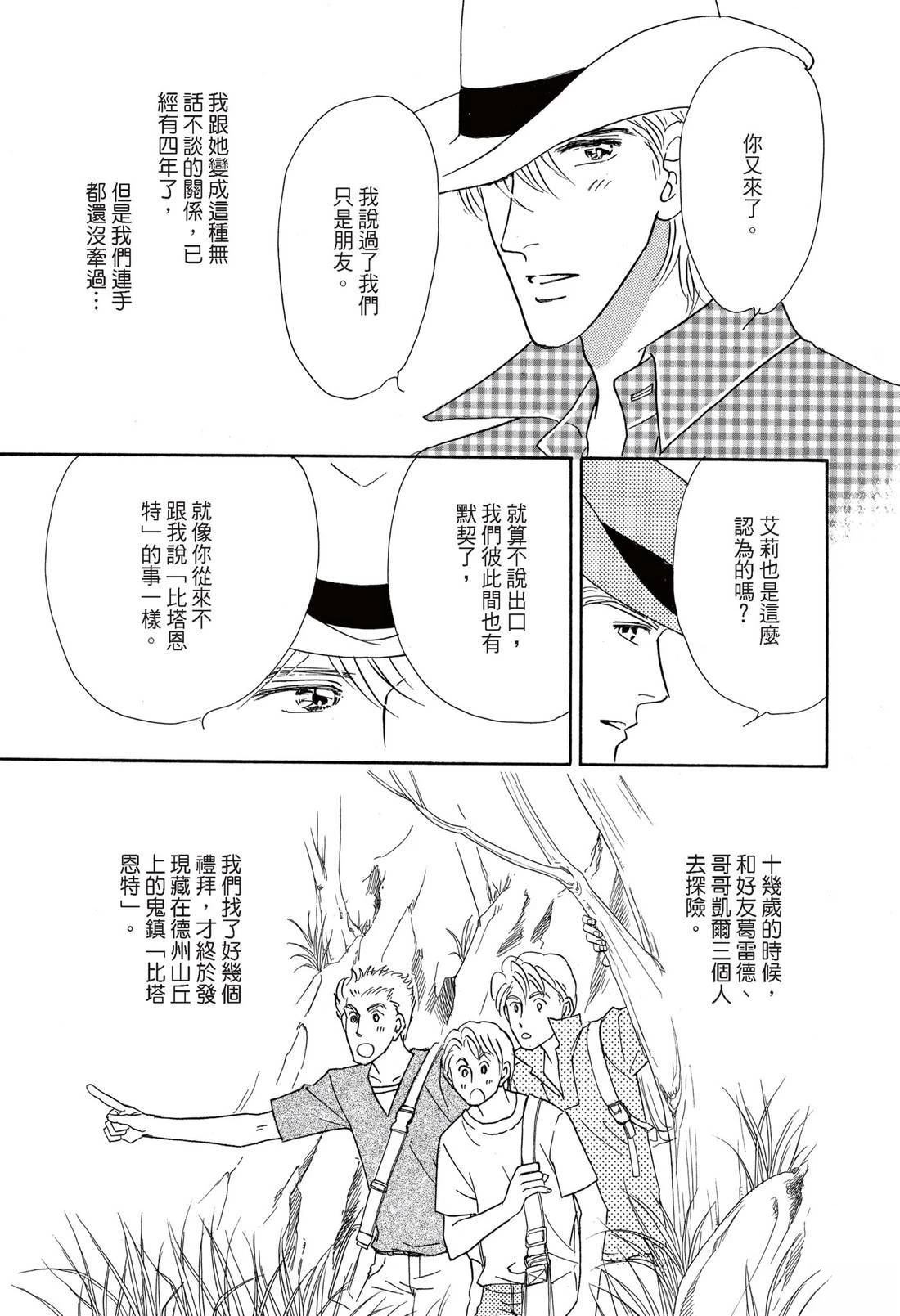 第1卷18