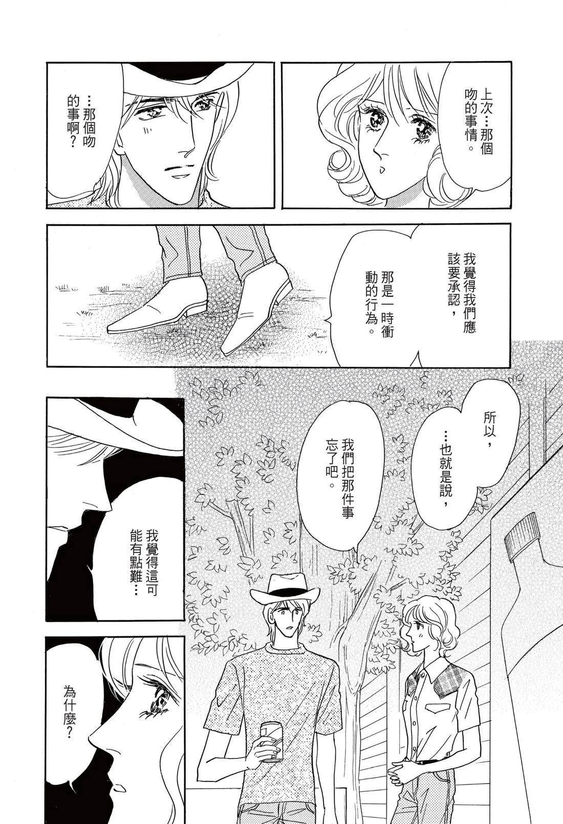 第1卷65