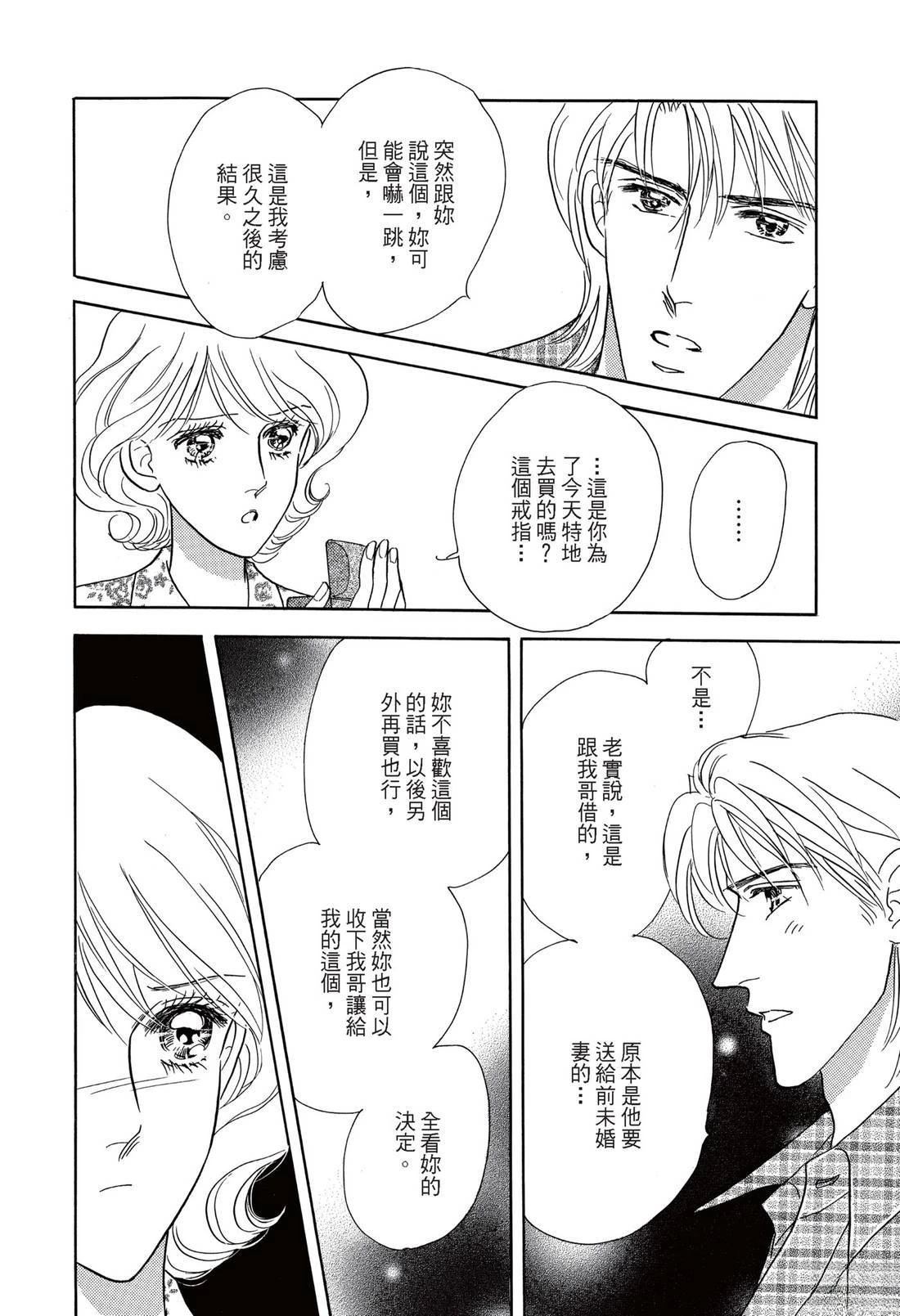 第1卷95