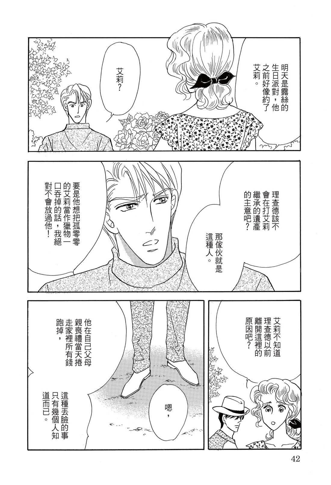 第1卷43