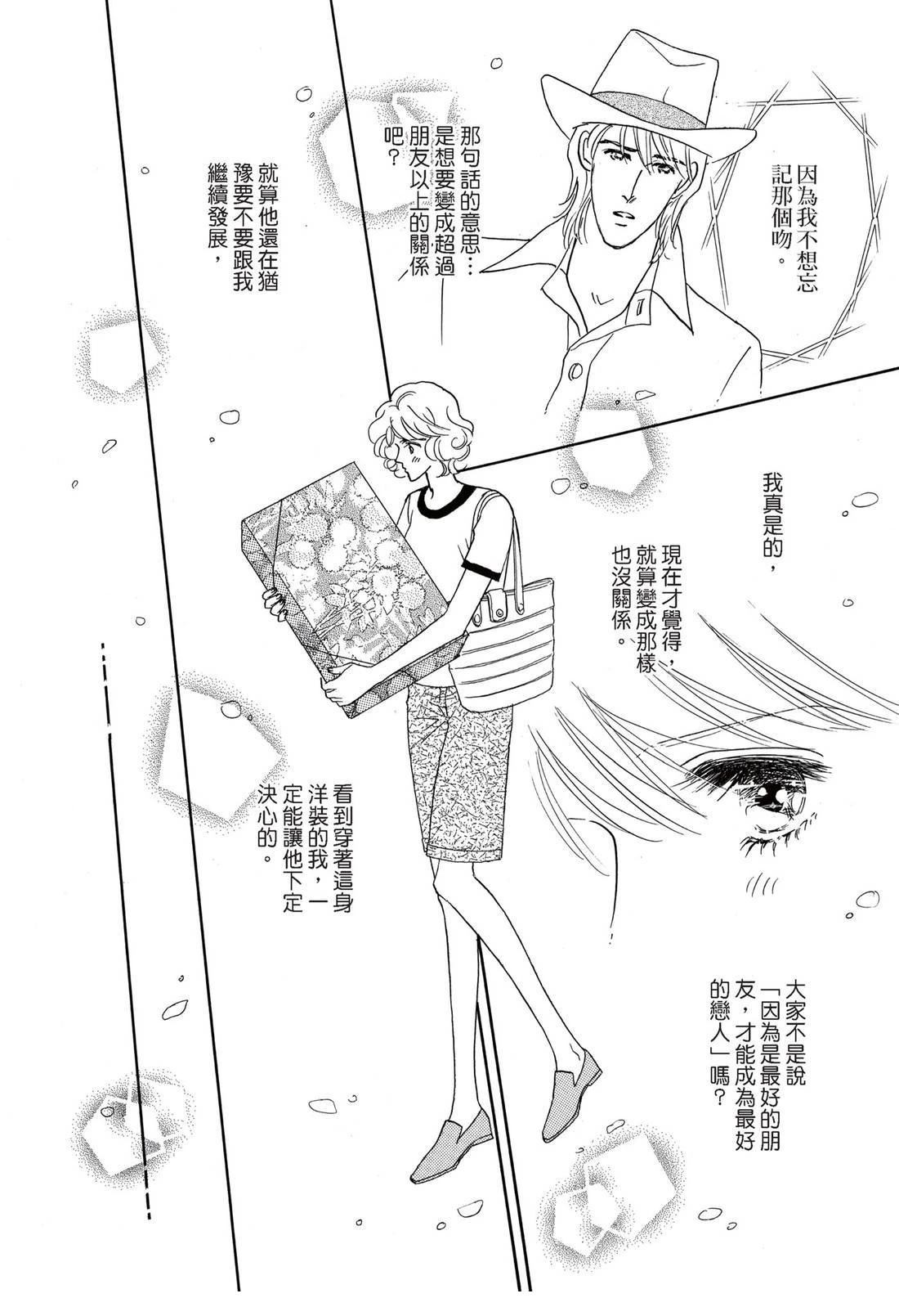 第1卷75