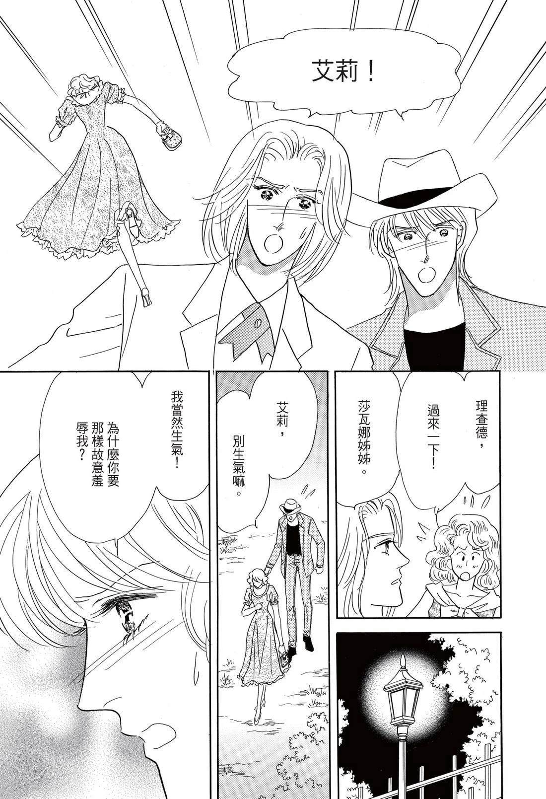 第1卷82