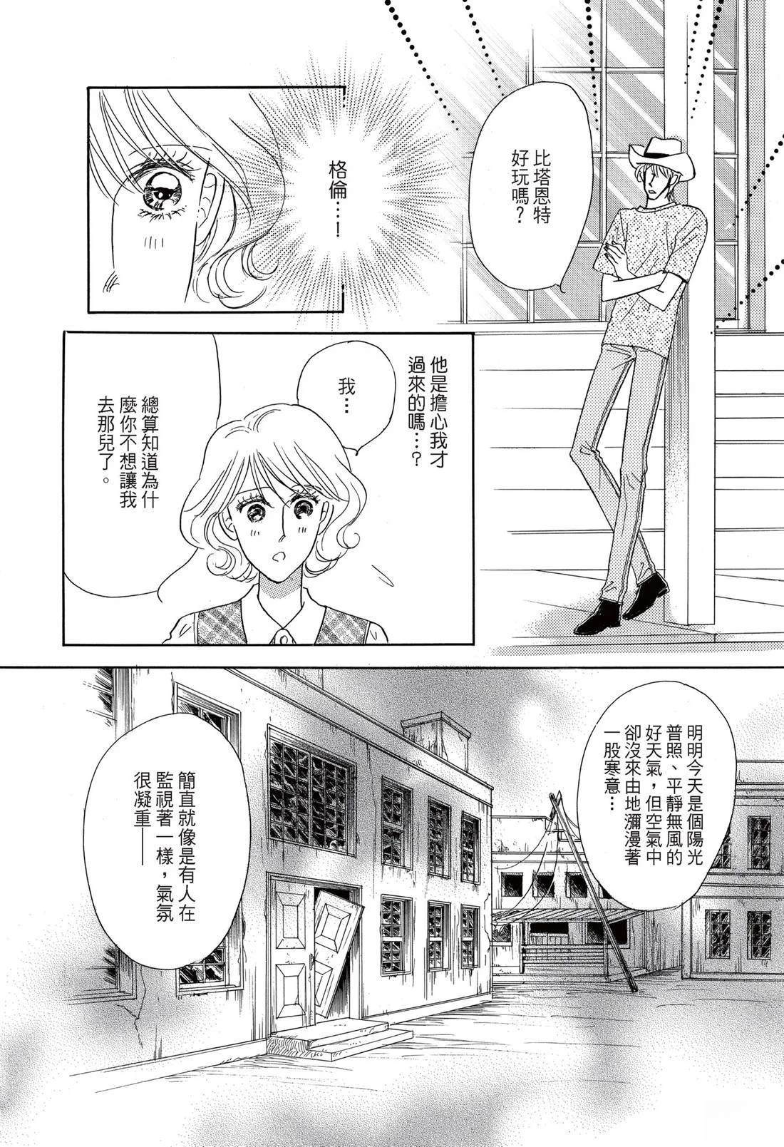 第1卷63