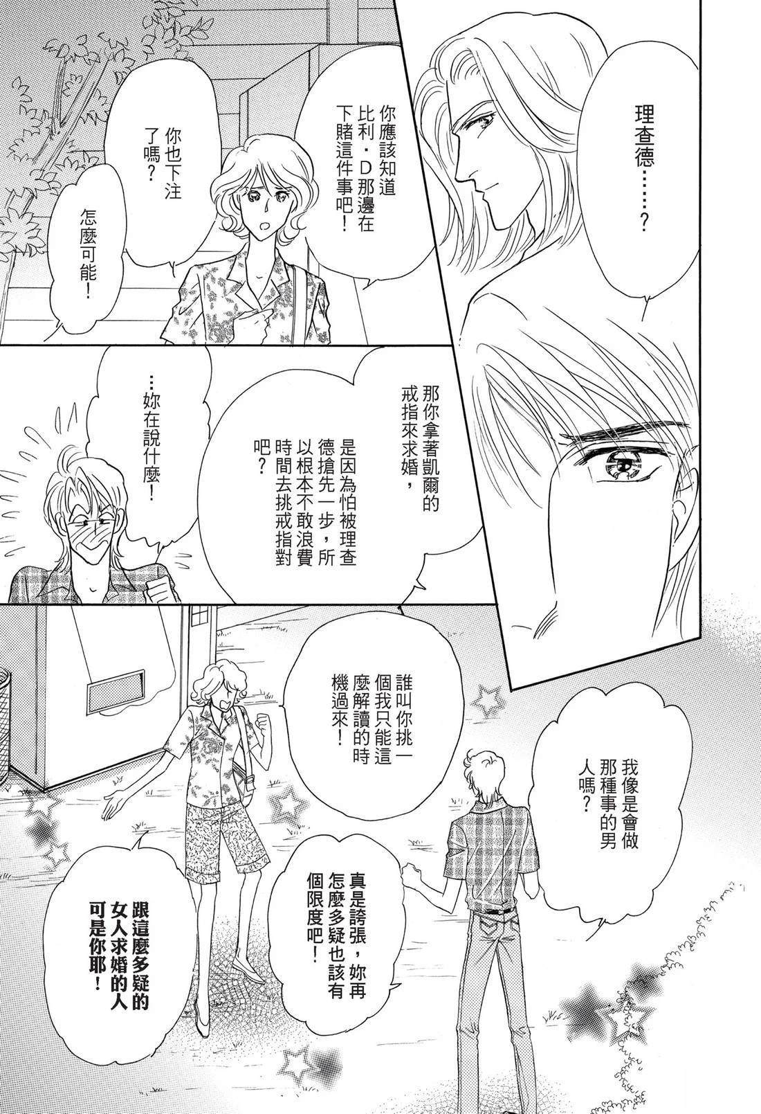 第1卷100