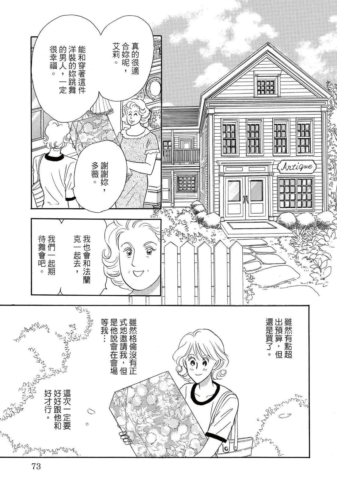 第1卷74