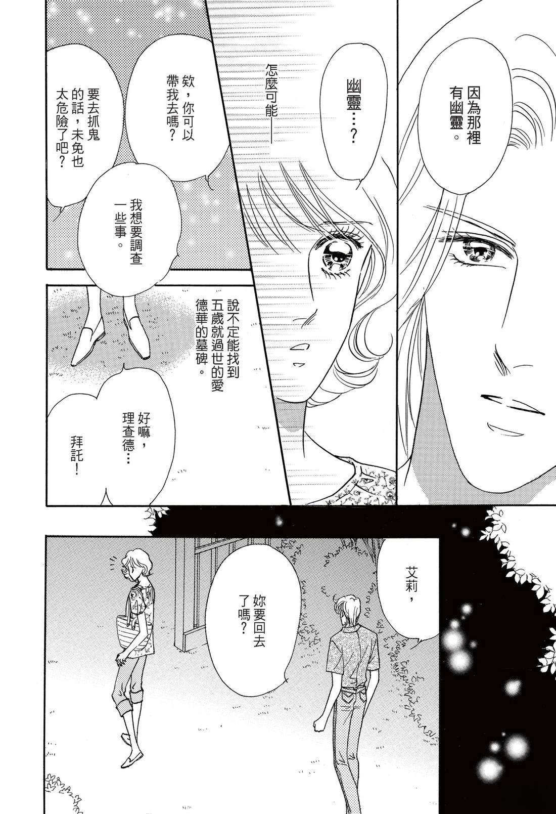 第1卷51