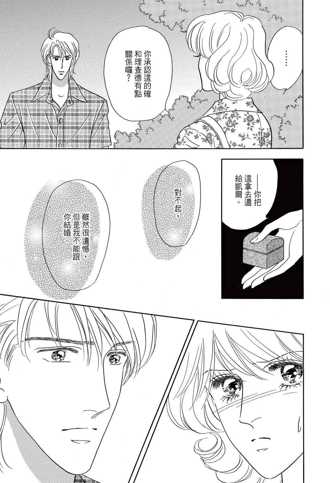 第1卷98