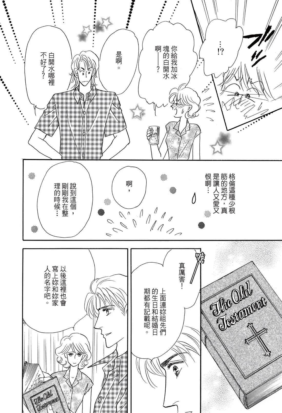 第1卷31