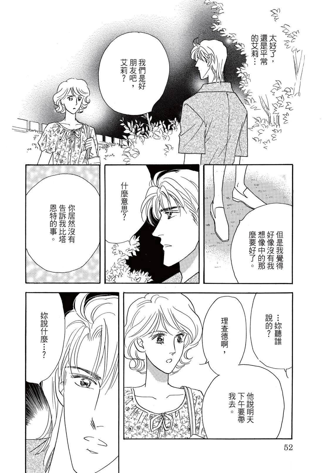 第1卷53
