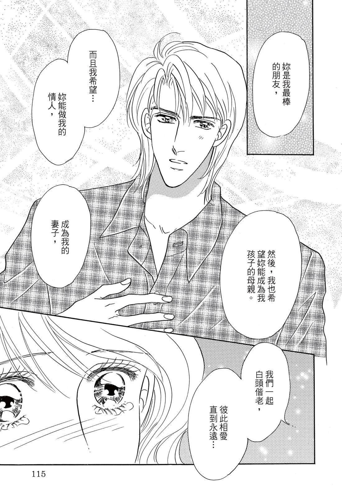 第1卷116