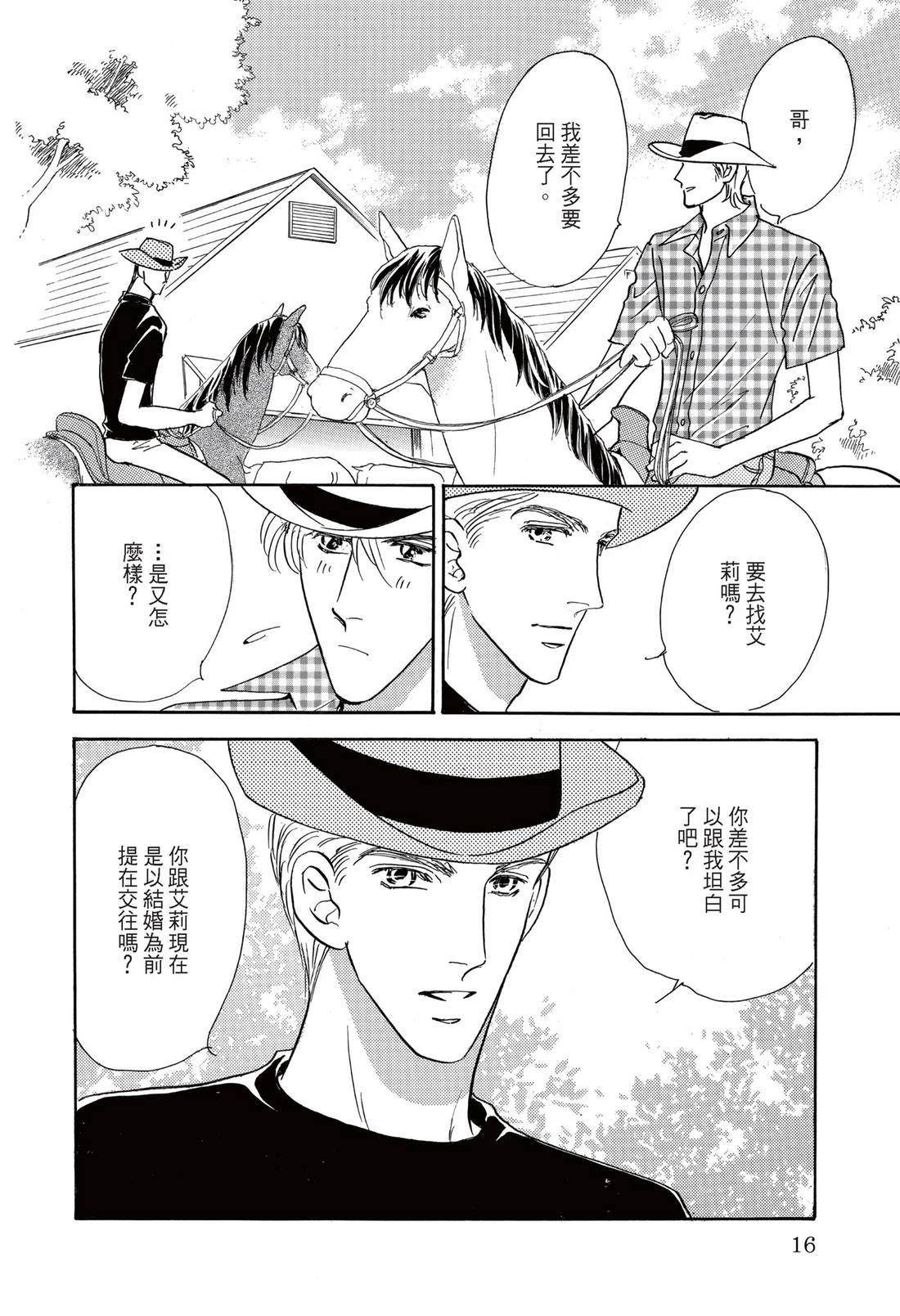 第1卷17