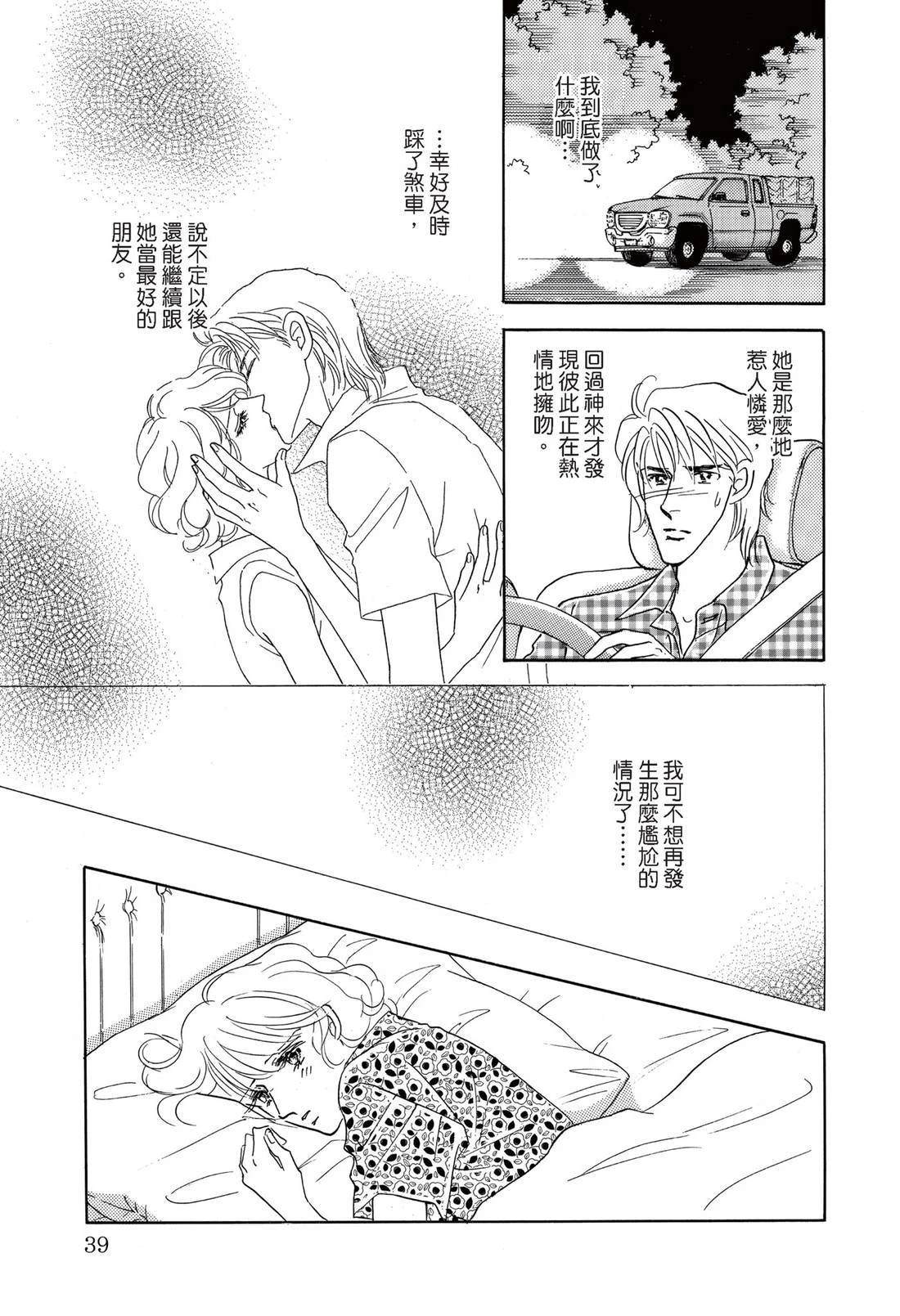 第1卷40