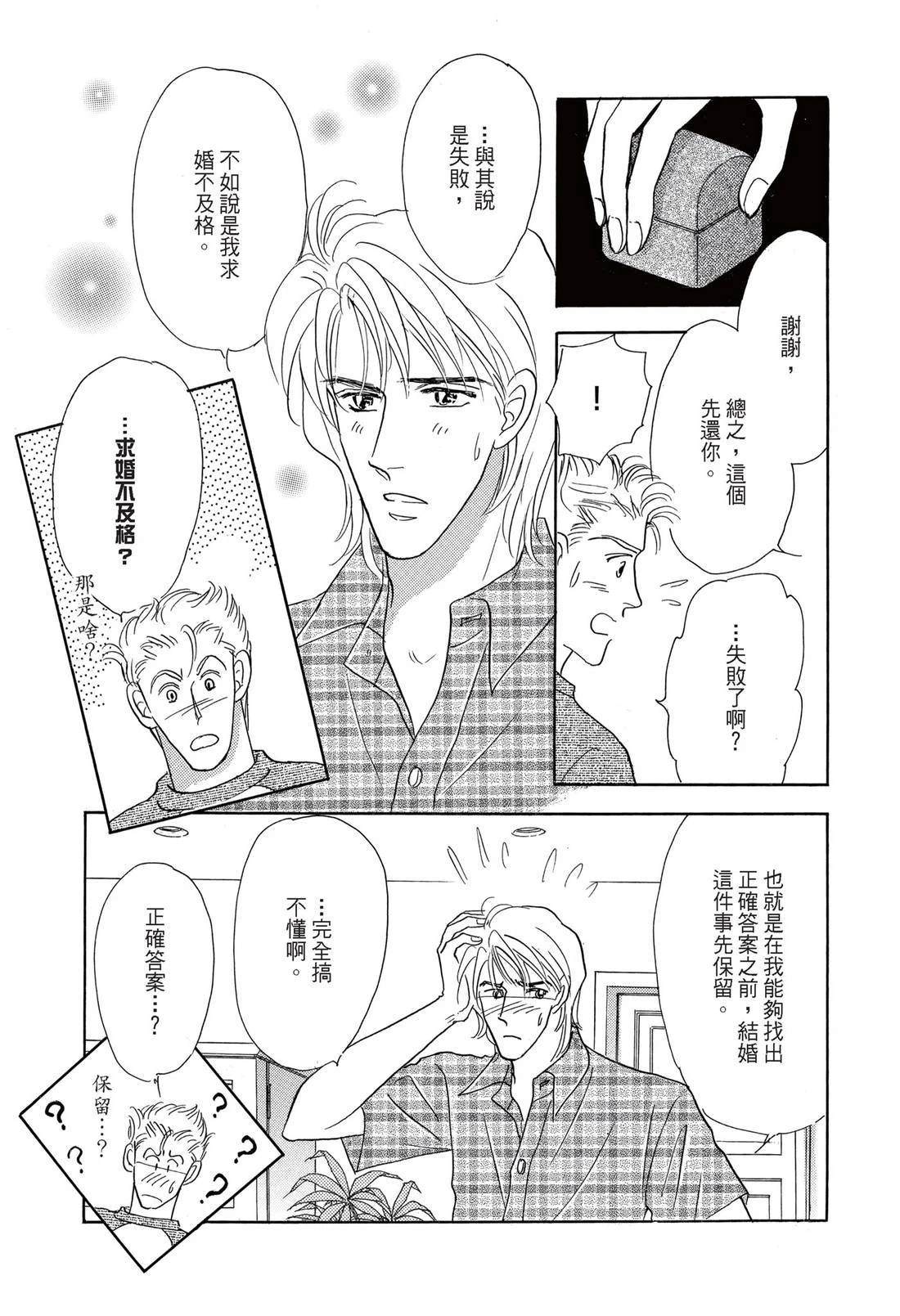 第1卷104
