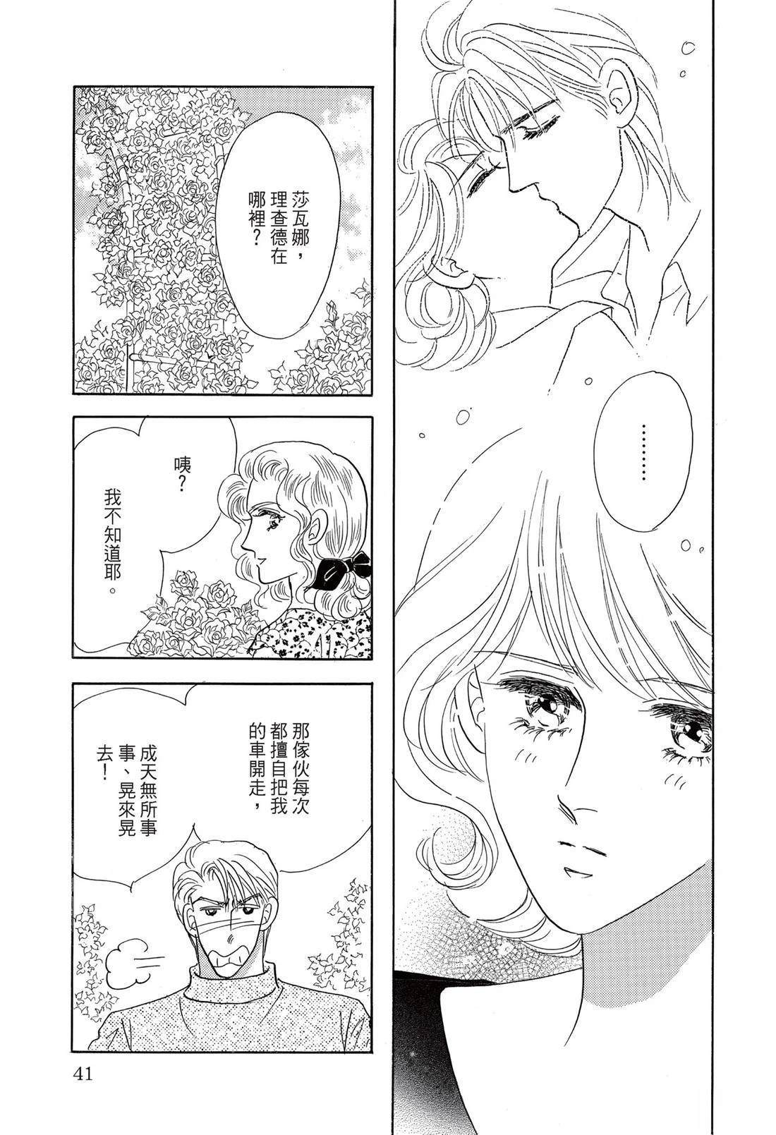 第1卷42