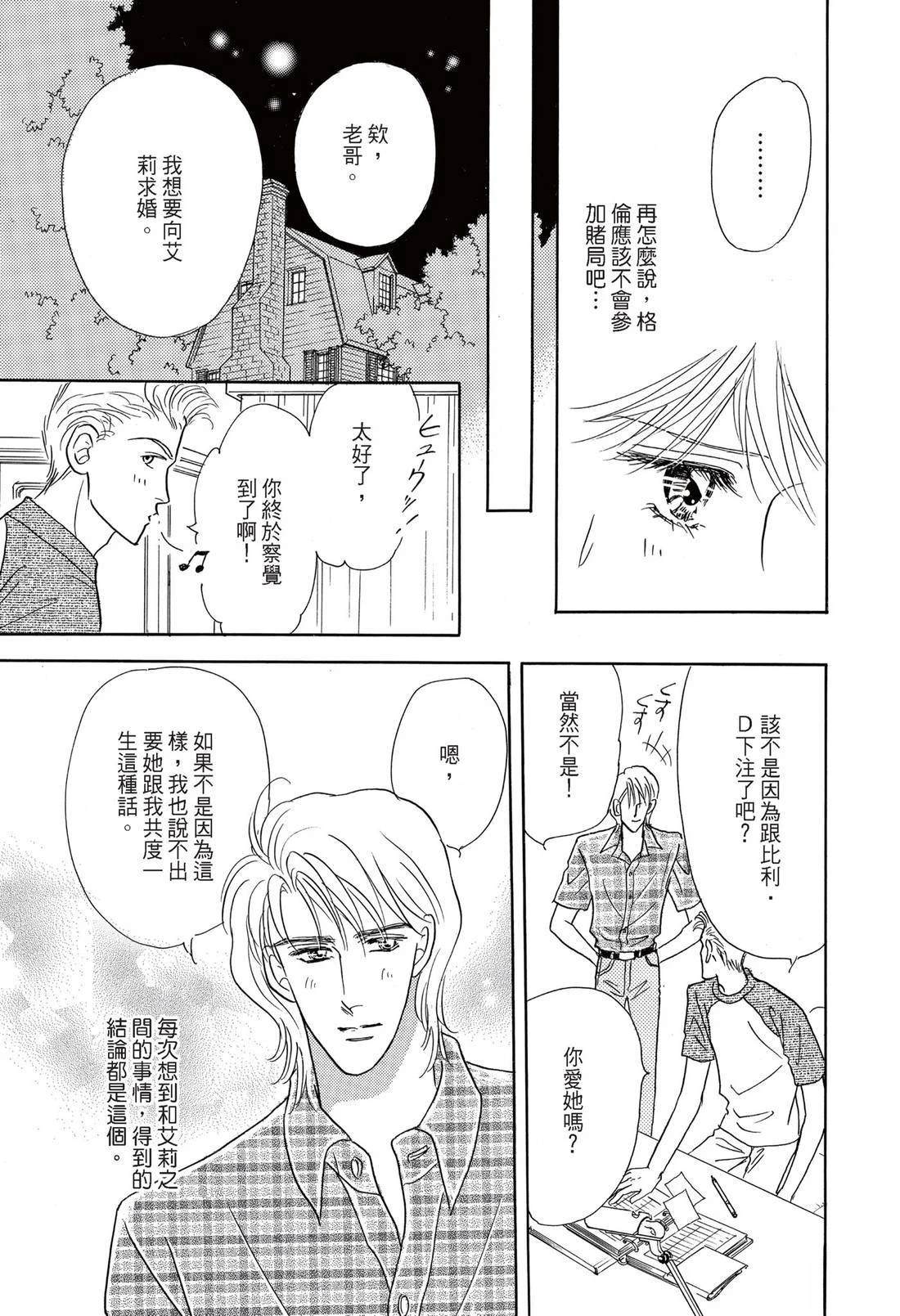 第1卷90