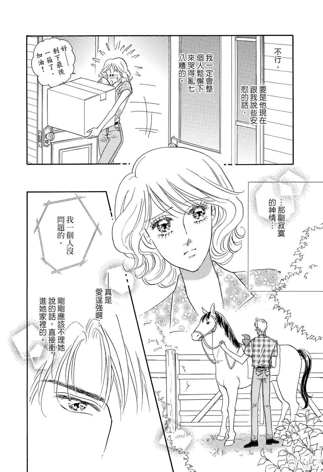 第1卷11