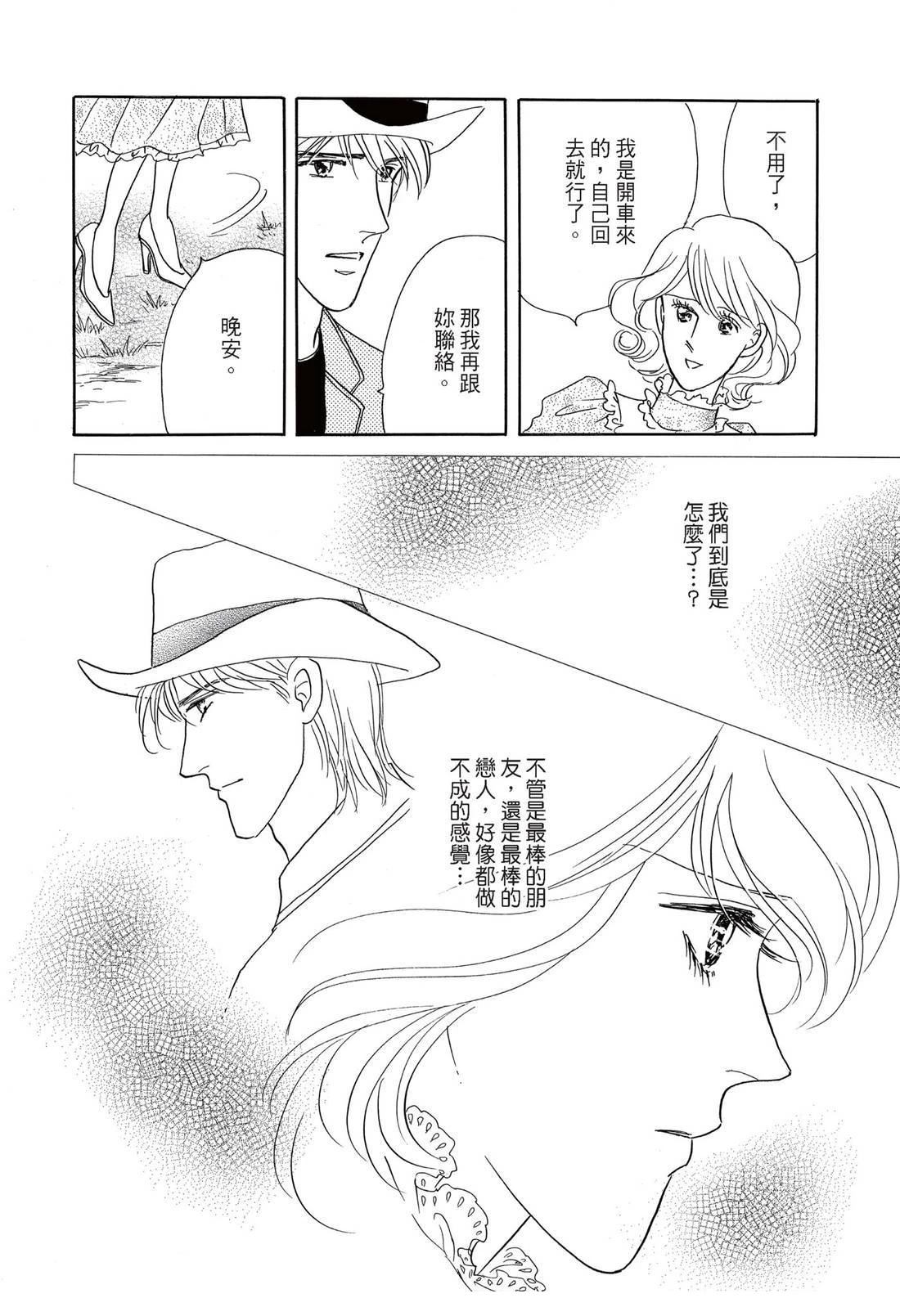 第1卷85