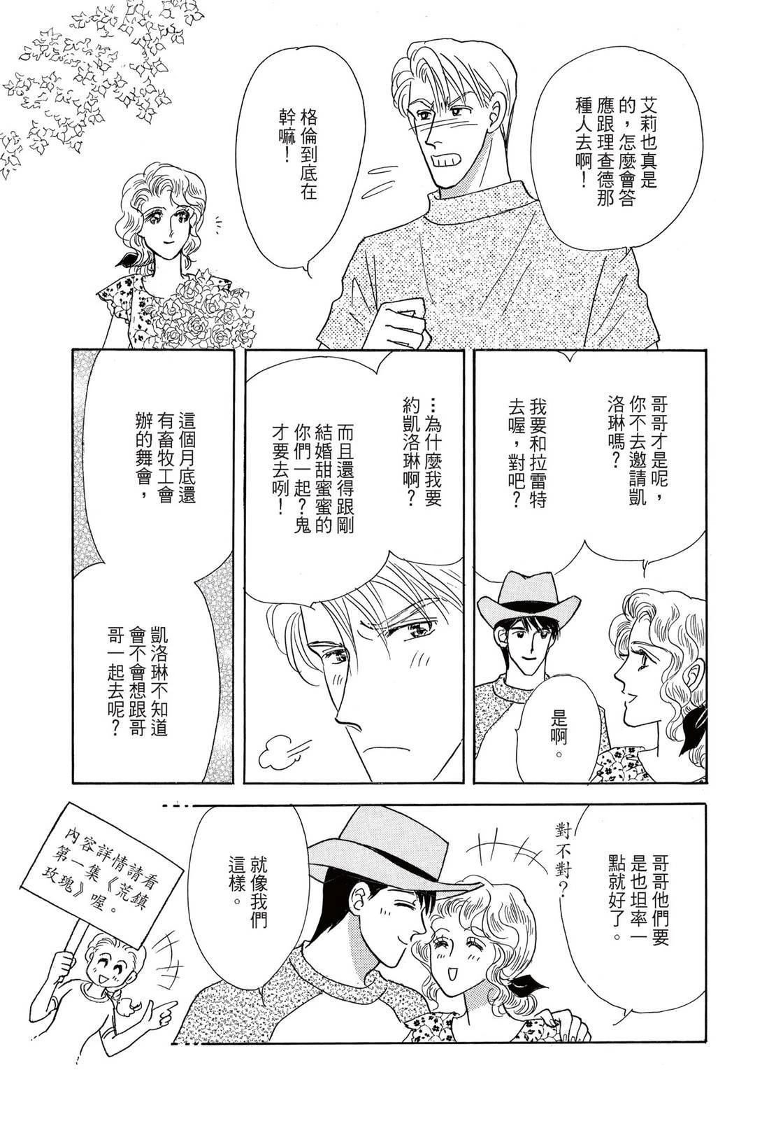 第1卷44