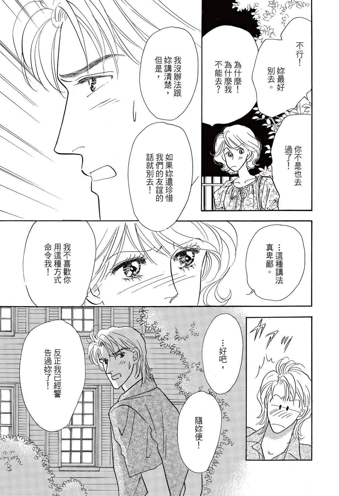 第1卷54